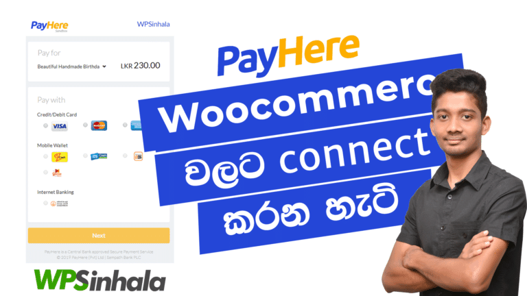 Connect PayHere Payment Gateway to Woocommerce – PayHere Sinhala