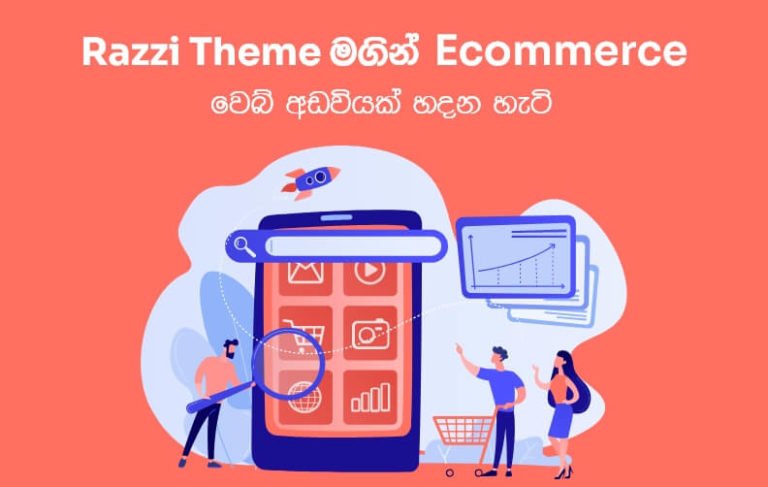 Create Clothing Ecommerce Store