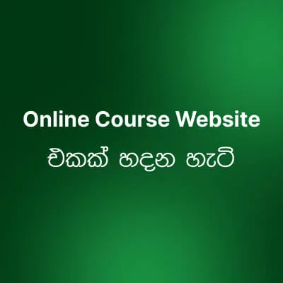 How to Make Online Course Website Sinhala