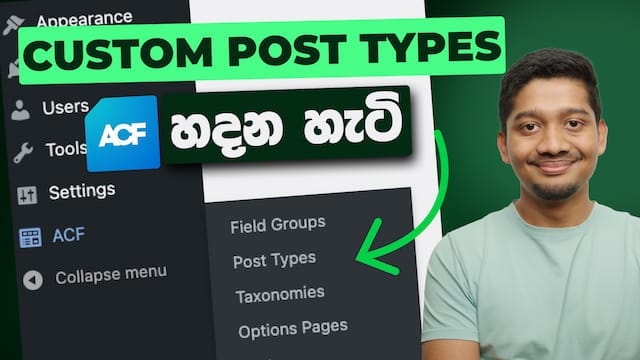 WordPress Custom Post Types හදන හැටි – ACF Sinhala
