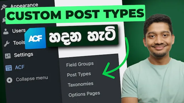 WordPress Custom Post Types හදන හැටි – ACF Sinhala