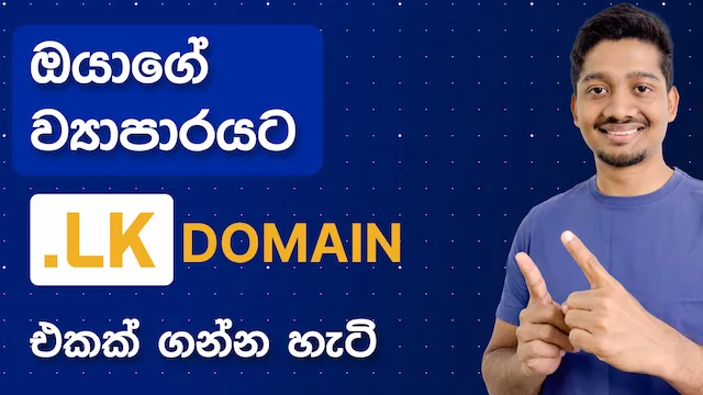 How to Get LK Domain in Sri Lanka